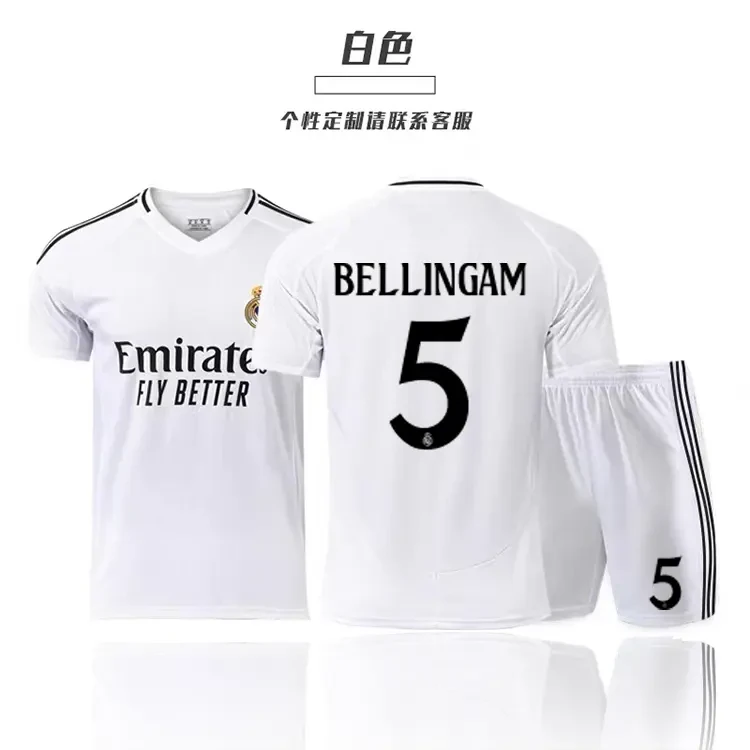 欧洲杯皇马24-25足球球衣夏季新款速干学生足球训练服定制足球服