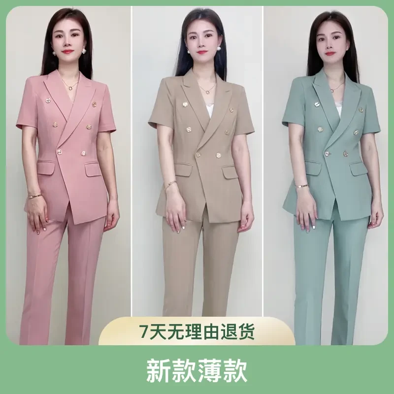 夏季新款韩版高级感显廋气质修身女人味薄款职业女神范时尚两件套