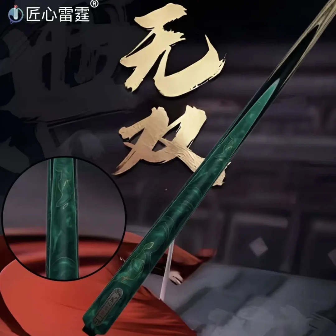 匠心雷霆台球杆-无双