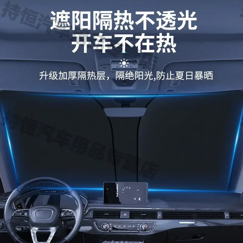 2025款汽车遮阳挡防晒隔热前挡遮阳罩车窗遮阳神器升级钛银不透光