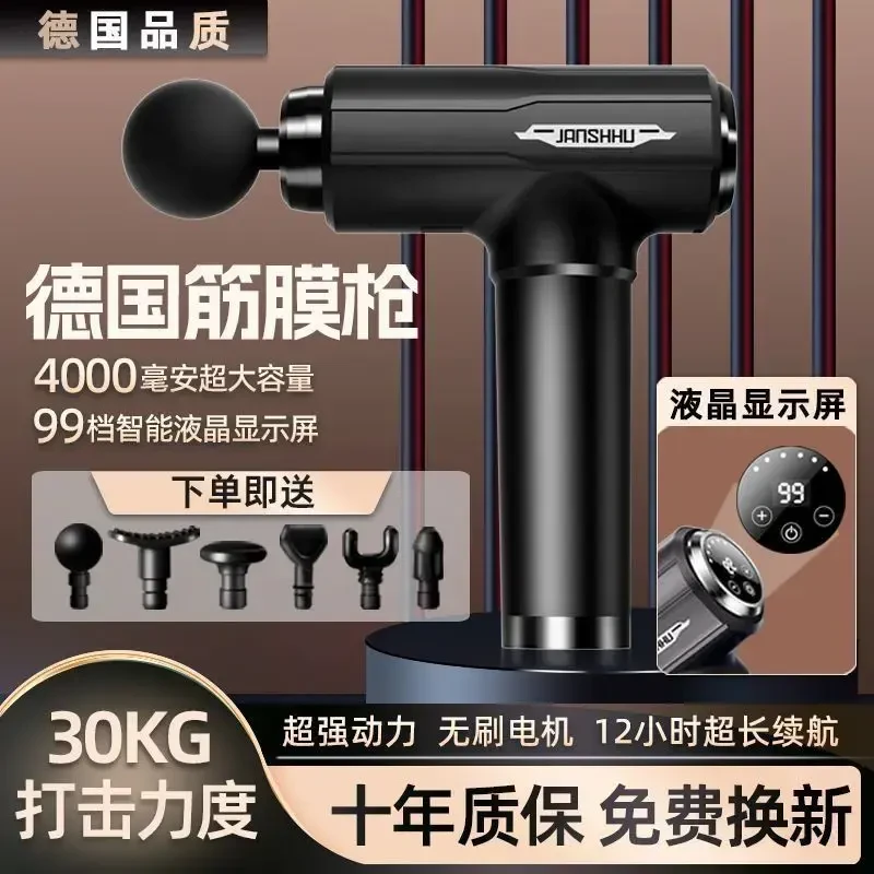 德国正品bao'K多功能手持式按摩器大功率强力家用静音按摩筋膜枪