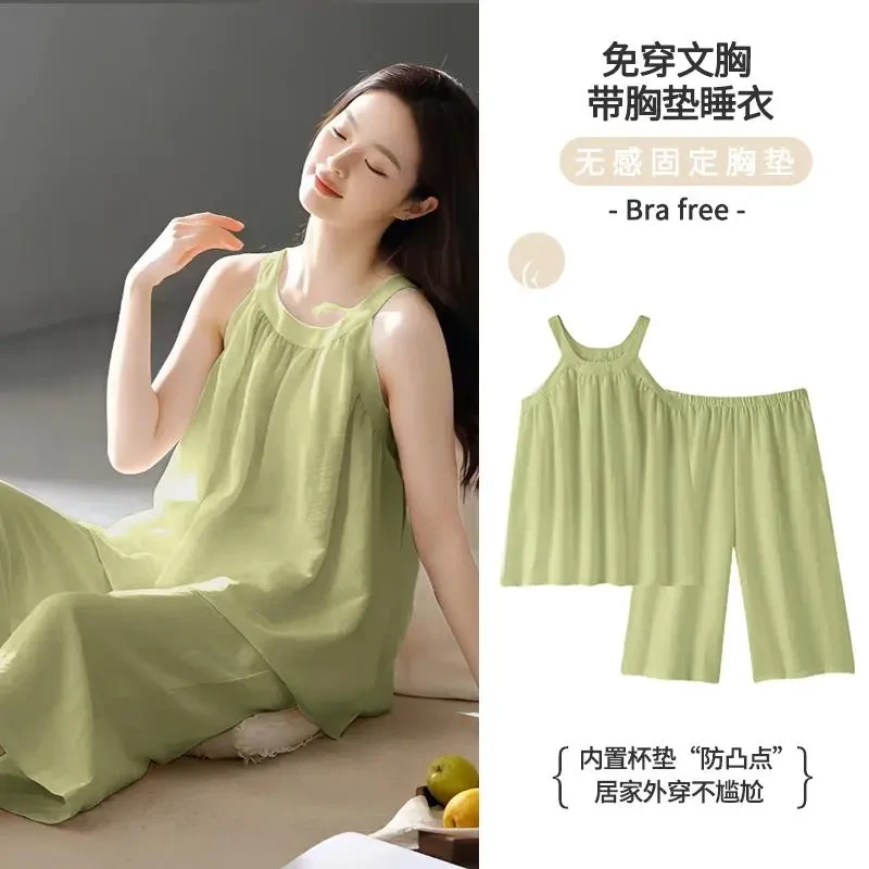 夏季睡衣女2025新款云朵棉带胸垫无袖背心七分裤可外穿家居服套装