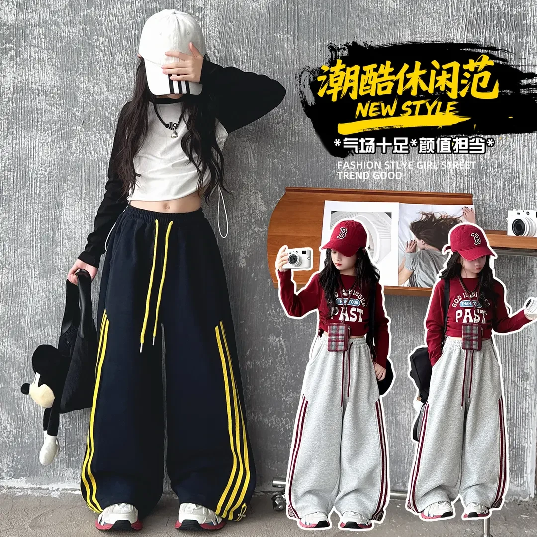 女童套装春秋款2025新款中大童洋气收腰打底衫休闲阔腿裤两件套潮