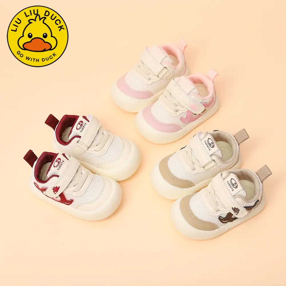 【小黄鸭新品】春秋休闲风机能学步鞋儿童网鞋婴儿运动鞋透气鞋小童