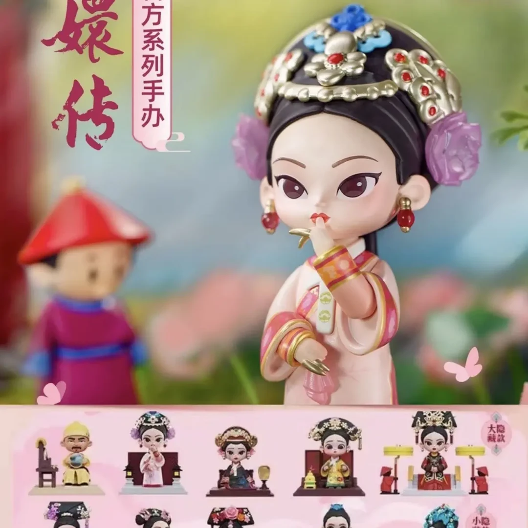 福福招财冰箱贴找甄嬛传联名盲盒默认拆盒不退不换