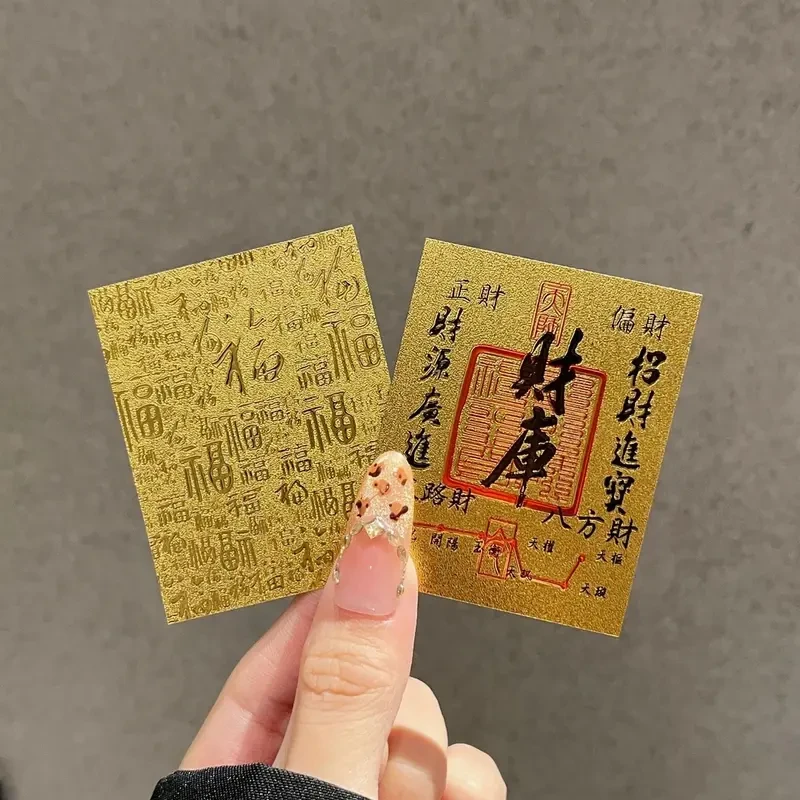 【财库贴纸】新年好彩头财库手机贴纸创意寓意贴随身手机钱包电脑贴