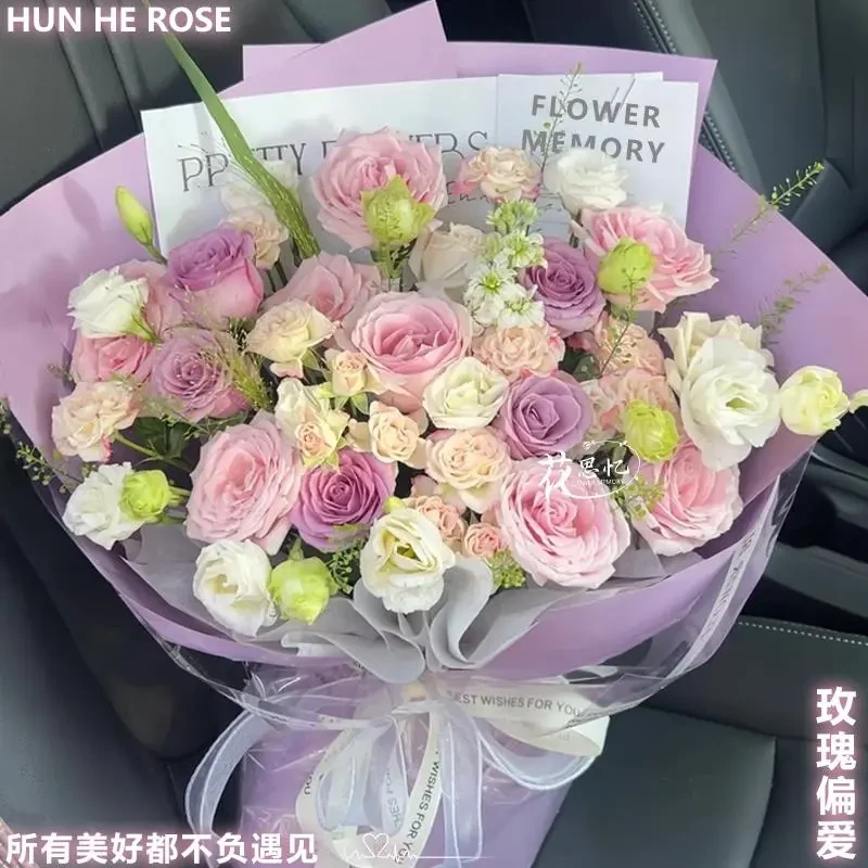 【花团锦簇】紫色玫瑰花桔梗韩式混搭花束闺蜜新年生日七夕鲜花