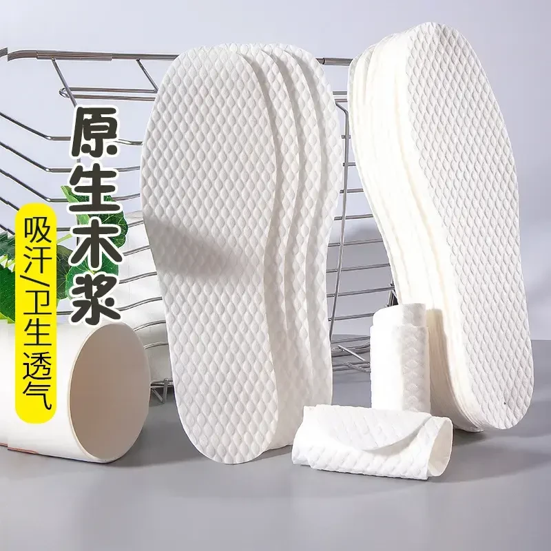 一次性鞋垫女吸汗防臭超薄透气光脚穿鞋神器男木浆春夏单鞋鞋垫子