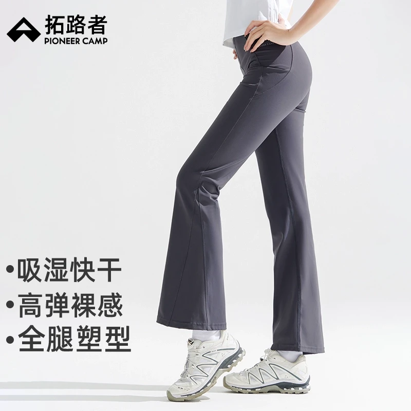拓路者微喇瑜伽裤外穿女2025年秋季新款高腰显瘦运动健身裤鲨鱼裤