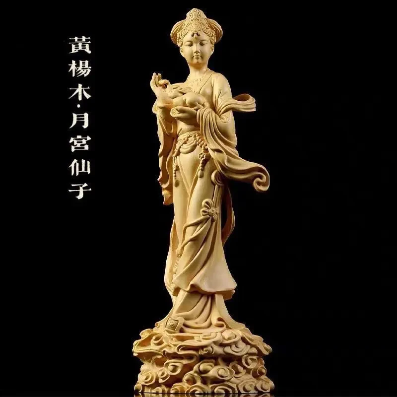 黄杨木雕刻月宫仙子嫦娥木质客厅摆件工艺品家装家居摆设装饰礼品