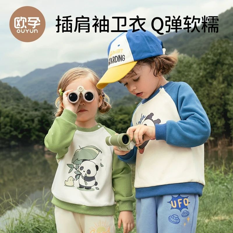 【欧孕折扣】-儿童加绒卫衣卫裤