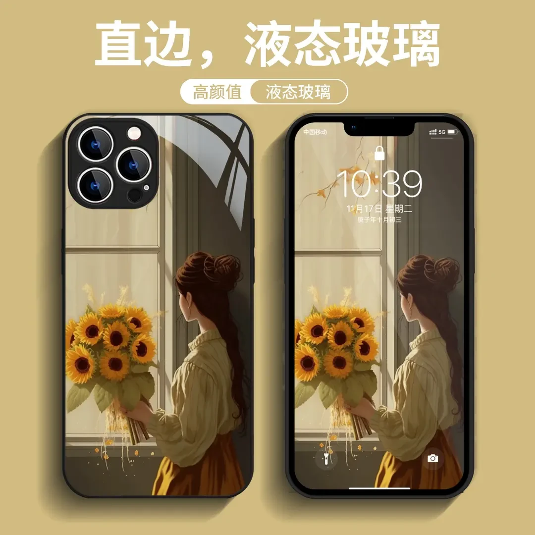 适用于苹果/华为/小米/oppo/vivo高颜值向日葵女孩液态玻璃手机壳