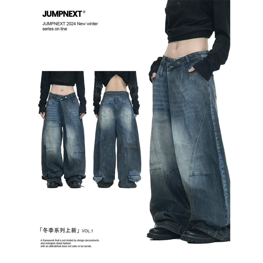 JUMP NEXT复古设计感翻转裤头做旧擦色牛仔裤显瘦弯刀阔腿拖地裤