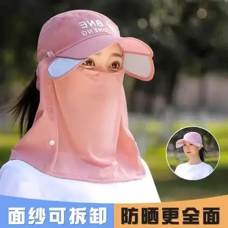 夏季太阳帽女2025新款遮全脸骑车防晒帽吹不翻护颈大帽檐遮阳帽子