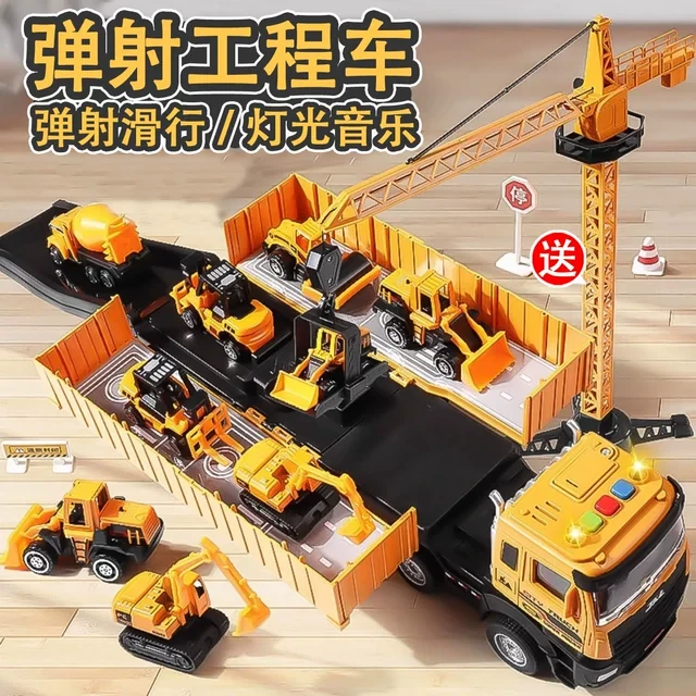 儿童收纳货柜工程车变形大卡车轨道弹射合金汽车3岁男孩益智玩具6