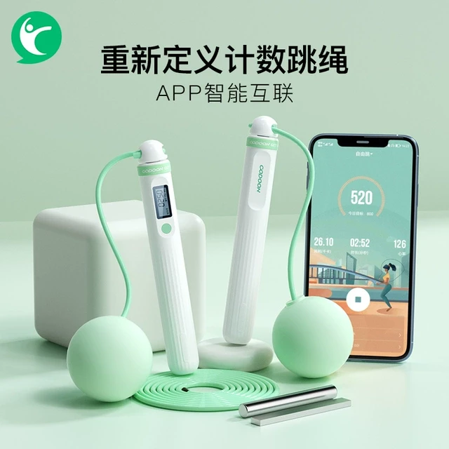 75派S7智能跳绳蓝牙电子计数健身减肥燃脂成人学生负重无绳咕咚