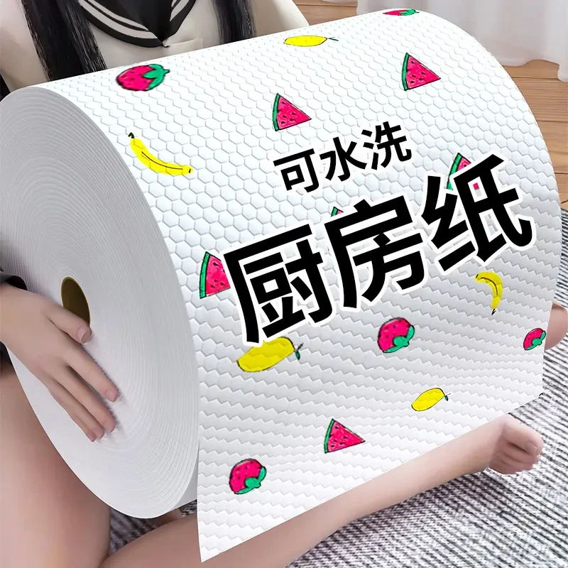 【新人福利】干湿两用懒人抹布吸水吸油抹布洗碗布去油污抹布纸巾MY