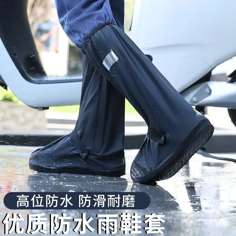 鞋套防水防滑户外雨天外穿防雨脚套男女款硅胶加厚耐磨成人雨鞋套