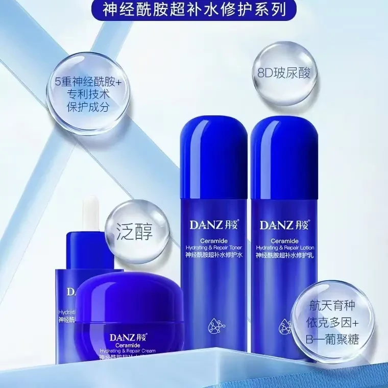 丹姿臻亮美白专研礼盒十4瓶单品