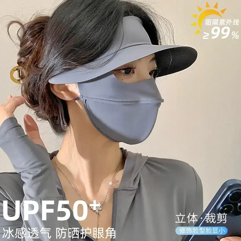 防晒面罩全脸防紫外线脸基尼护脸神器3D立体防晒口罩护眼角帽子mf