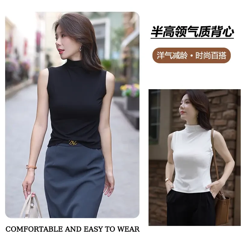 莫代尔半高领纯色无袖上衣女吊带小背心春秋外穿西装内搭内搭夏季