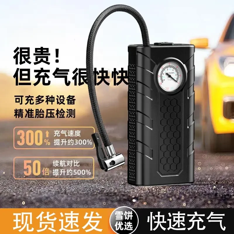 汽车轮胎充气泵便携式高压车载车用无线打气泵摩托车户外充气工具