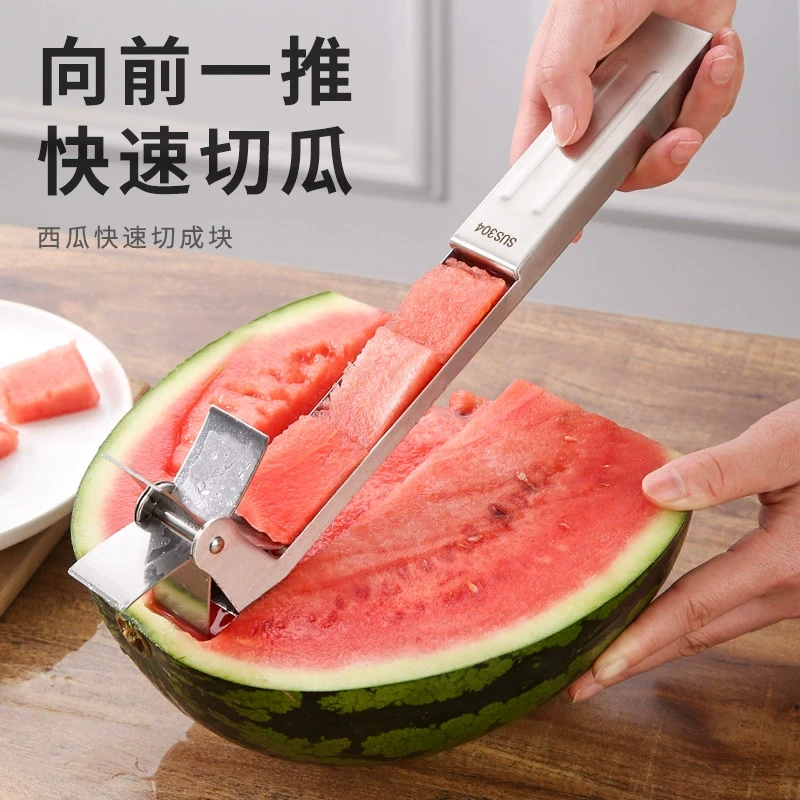 304不锈钢开西瓜工具风车造型切西瓜神器吃水果切块勺子分割工具