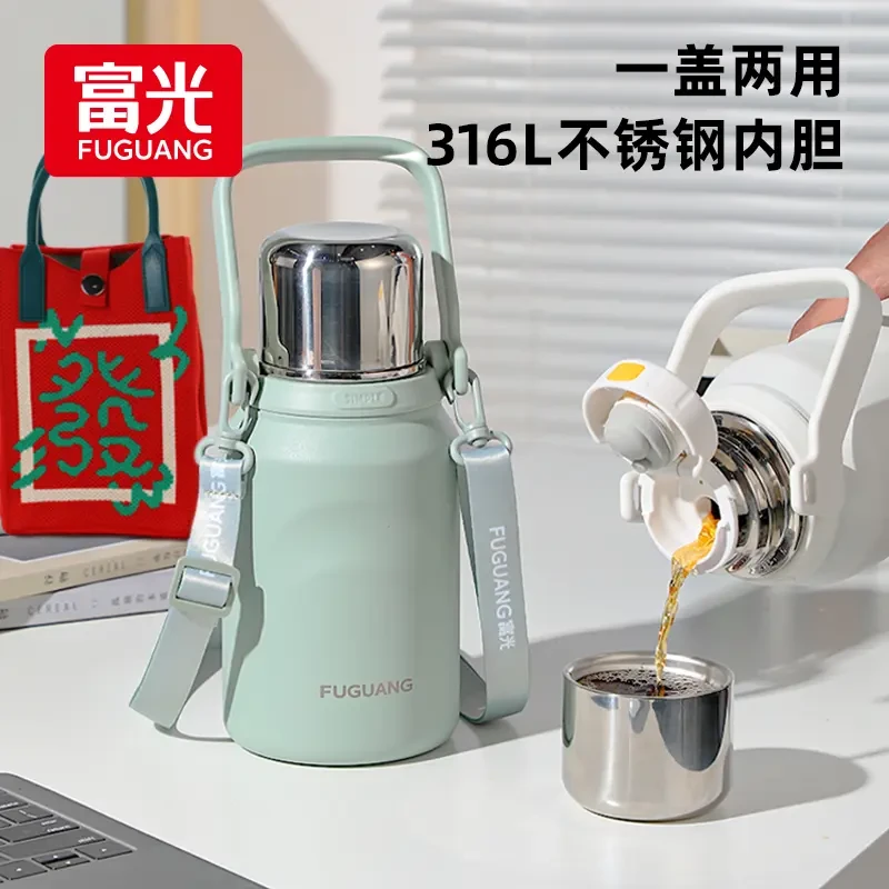 富光大容量保温杯高颜值便携316L运动户外水壶新款杯子