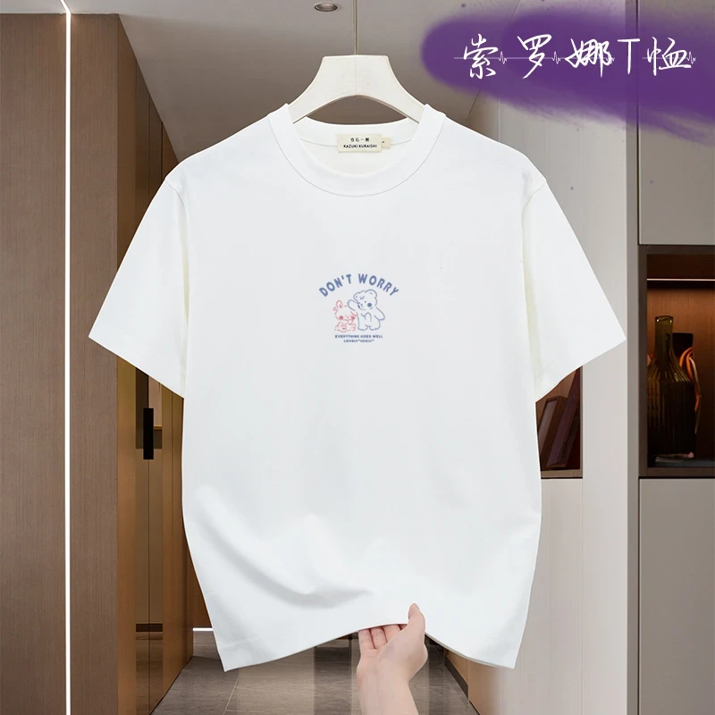 仓石一树小熊兔子印花短袖T恤男士夏季新款宽松休闲圆领情侣上衣