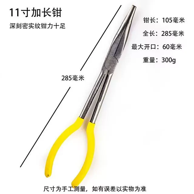 太阳能配件专用安装加长尖嘴钳配 密封圈硅胶圈安装维修专用工具