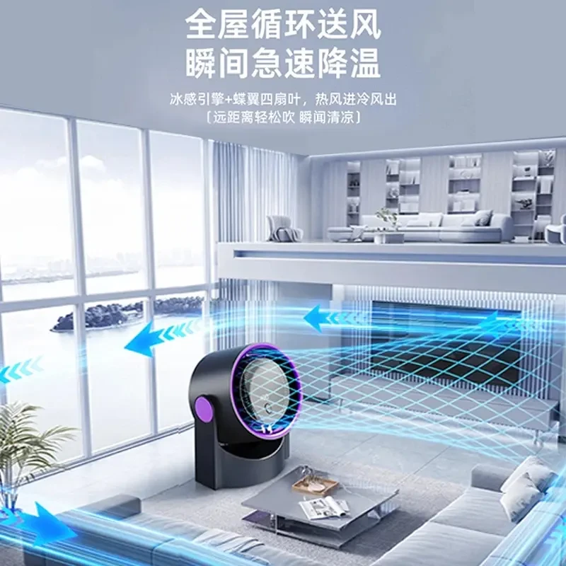 2025新款小风扇小型壁挂迷你充电扇办公室桌面静音宿舍空气循环扇