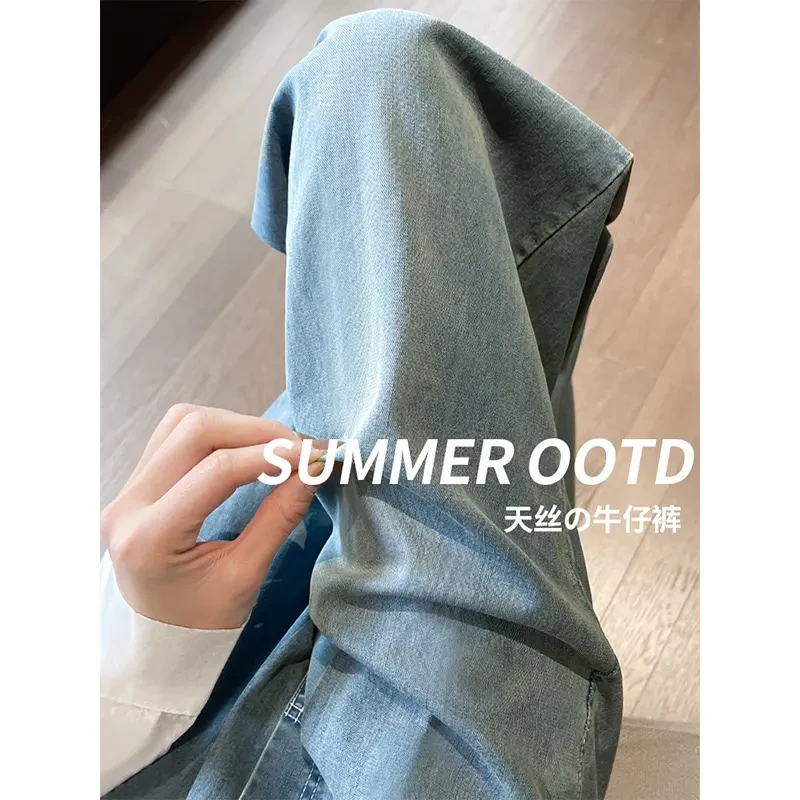 2025秋装新品复古丹宁天丝高腰牛仔裤垂感直筒宽松松紧腰阔腿裤