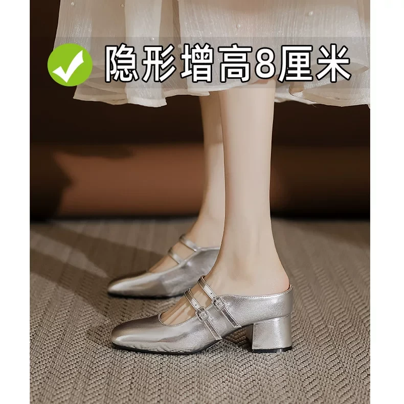 包头凉鞋女粗跟内增高夏外穿拖鞋高级感银色法式方头一脚蹬码丽珍