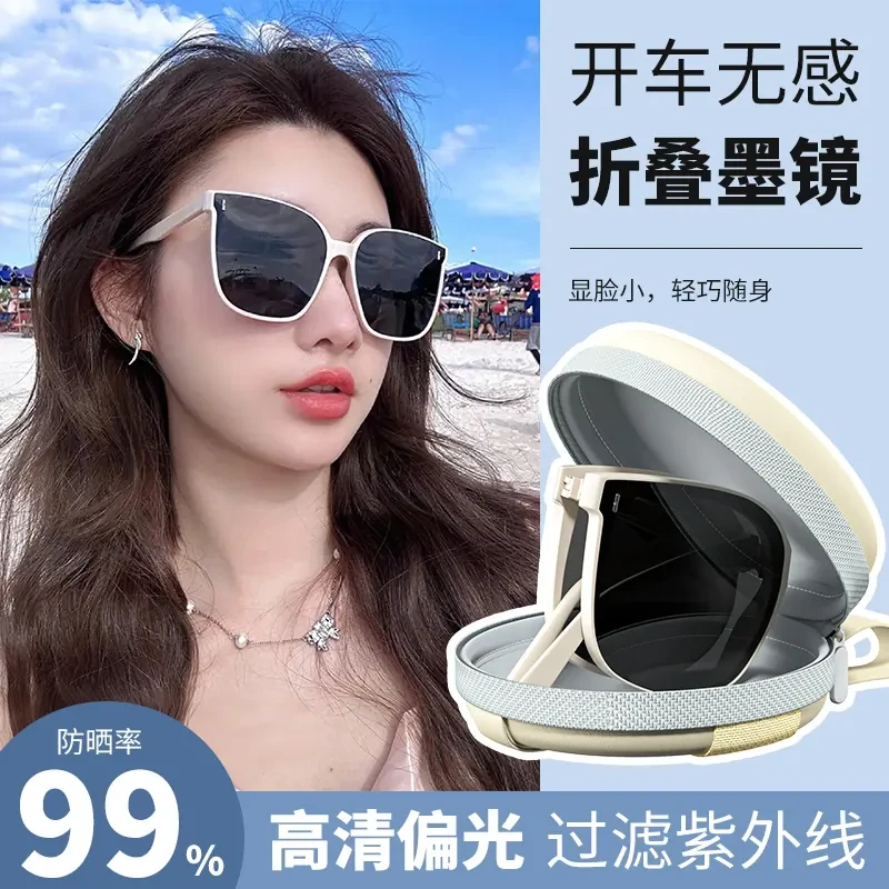 帝格勒折叠白框墨镜女款2025新款高级感偏光防晒防紫外线太阳眼镜