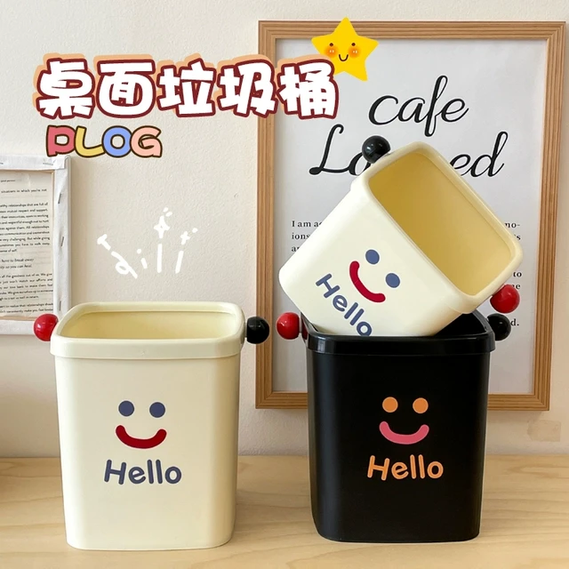 桌面垃圾桶小号迷你可爱高颜值收纳桶带压圈宿舍客厅办公室废纸篓