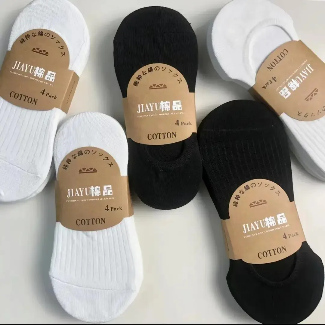 【10双装】纯色棉短袜春夏薄款浅口百搭船袜男女同款棉质低帮浅口袜