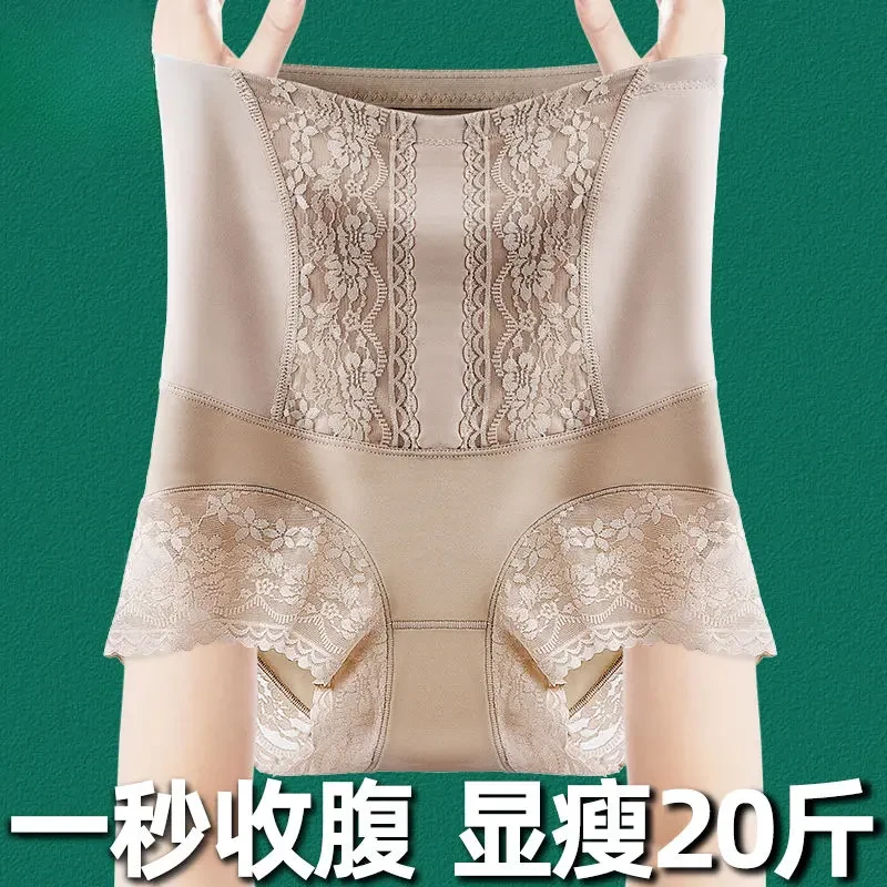 塑身提臀收腹内裤女隐形薄瑜伽高腰弹力三分叉束腰安全收腹打底裤