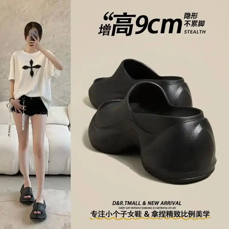 小个子避雷秘籍~厚底超火拖鞋夏季女官方旗舰店一体式外穿一字拖