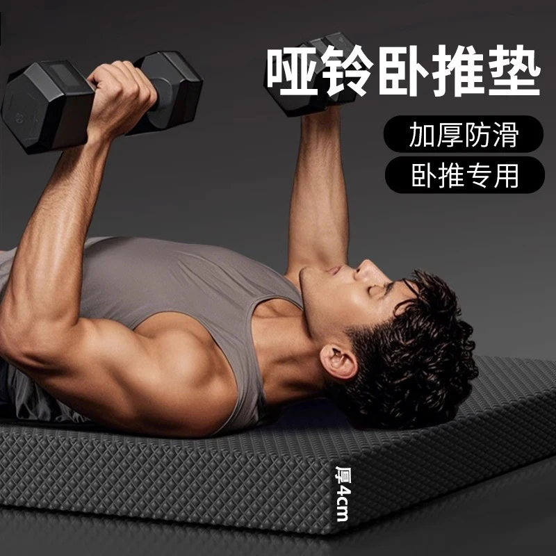 平衡垫卧推健身核心训练哑铃加厚软垫男士平板支撑跪垫健腹轮垫子