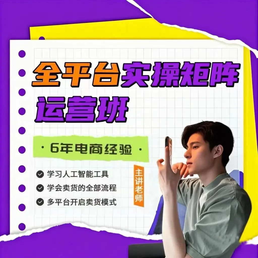 C阿俊全域运营卡（接查短信对接）李进团队