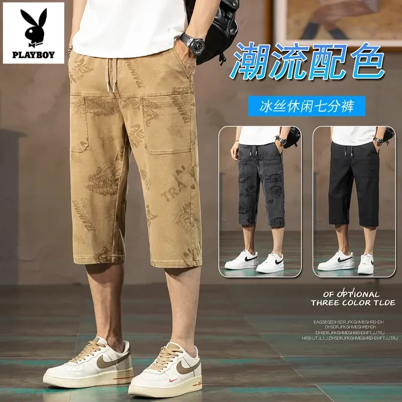 【六口袋 浮雕提花】花花公子冰丝七分裤男士夏季直筒高弹休闲短裤