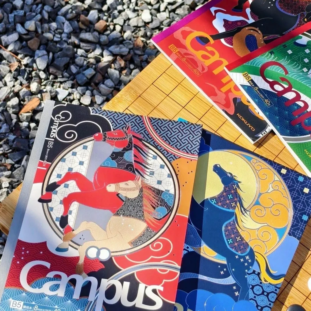 国誉马年限定 B5 无线装订本到手 4 本