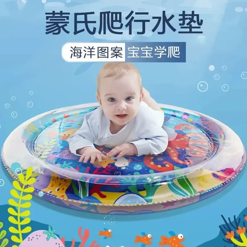 【爬爬水垫】婴儿引导宝宝儿童早教学爬神器充气玩水好玩具科学C922