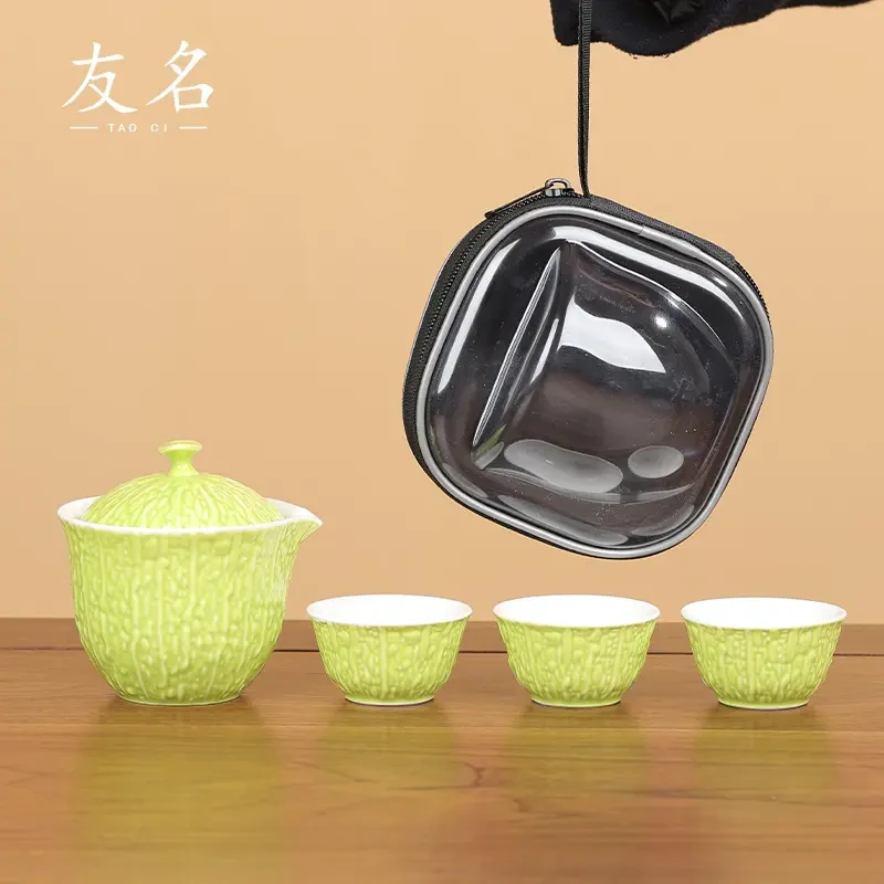 羊脂玉瓷苦尽甘来一壶三杯旅行茶具户外便携式茶壶H230