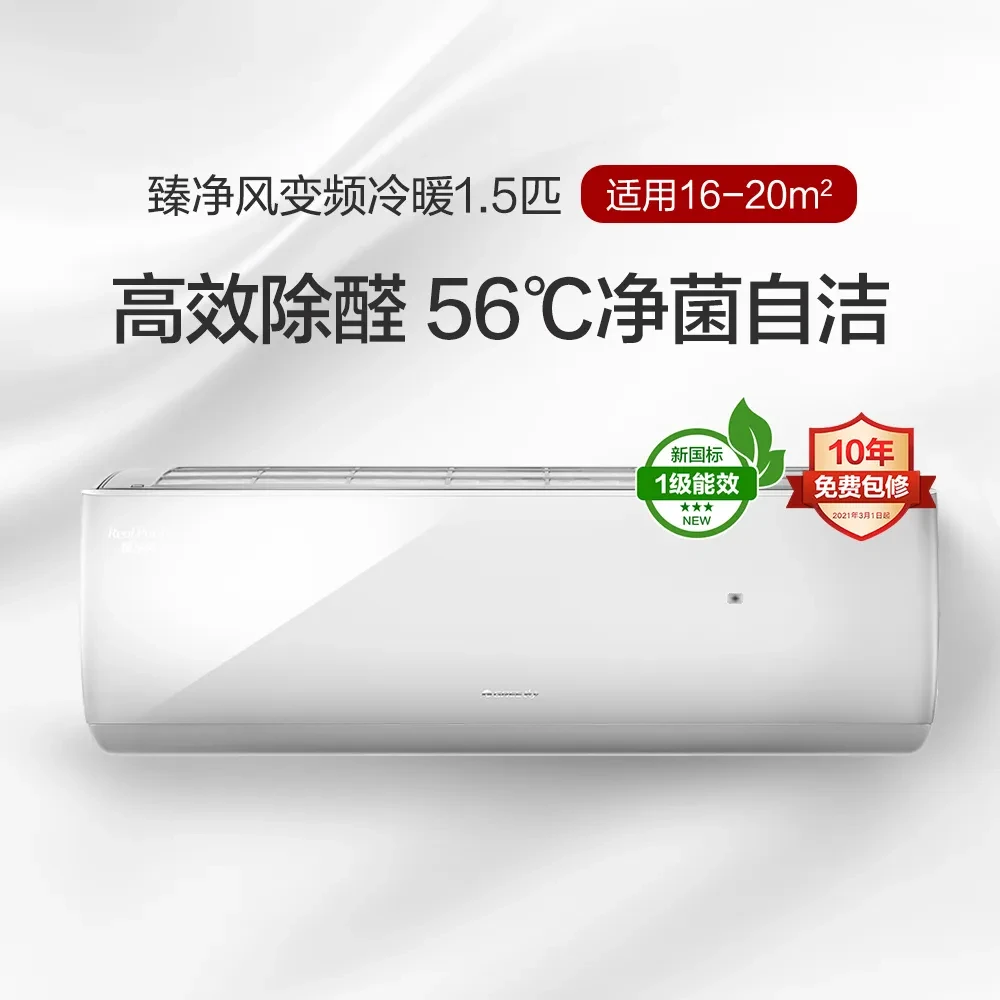 【国补专享】格力 臻净风挂机 空调 一级能效 钛空银/伦勃朗棕空调同城配送空调同城送