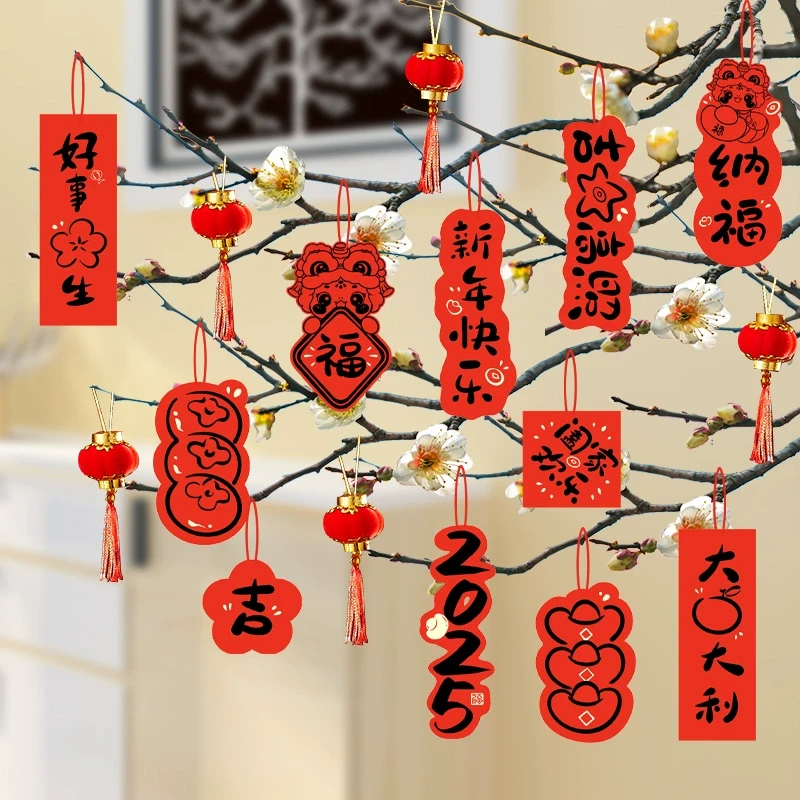新年装饰挂件2025蛇年树上盆栽盆景绿植小灯笼挂饰客厅氛围感布置