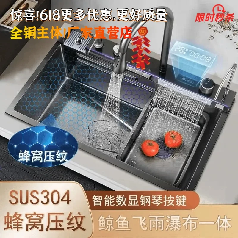 九牧王5.0加厚鲸鱼飞雨瀑布304不锈钢多功能厨房洗菜盆水槽大单槽