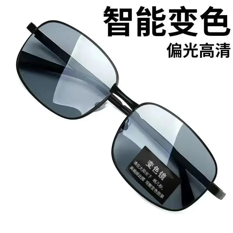 日夜两用偏光变色太阳镜男司机驾驶防紫外线眼镜夜视开车专用墨镜