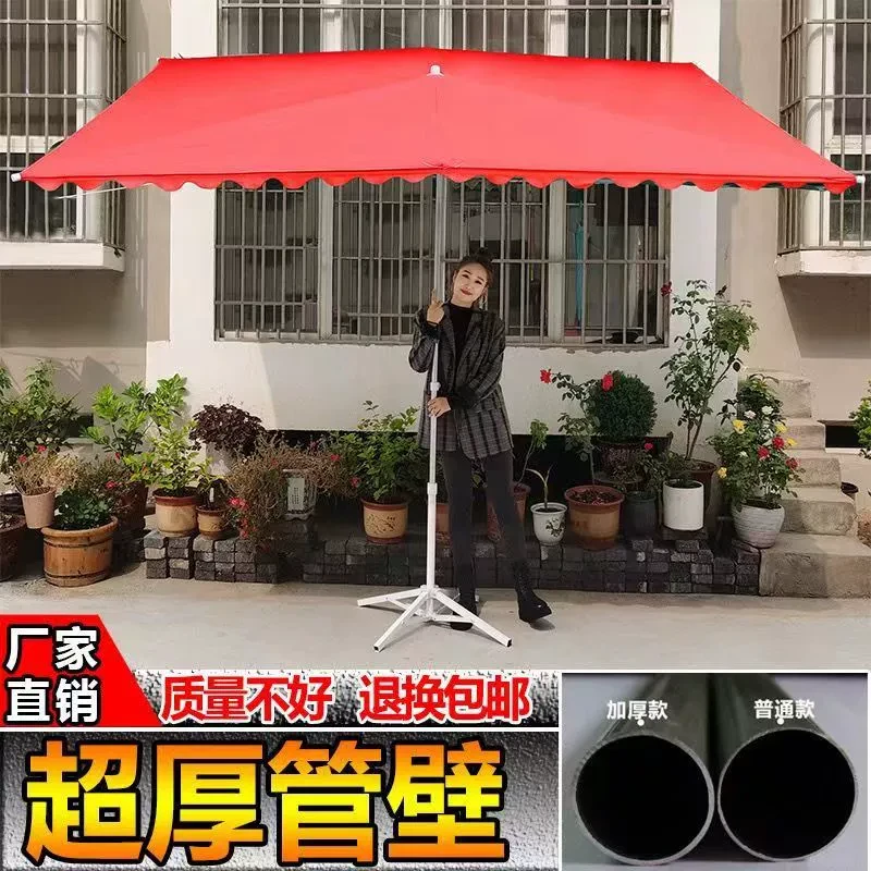 室外摆地摊雨伞店铺商用超大型门面加厚斜面遮阳伞太阳伞耐用雨伞