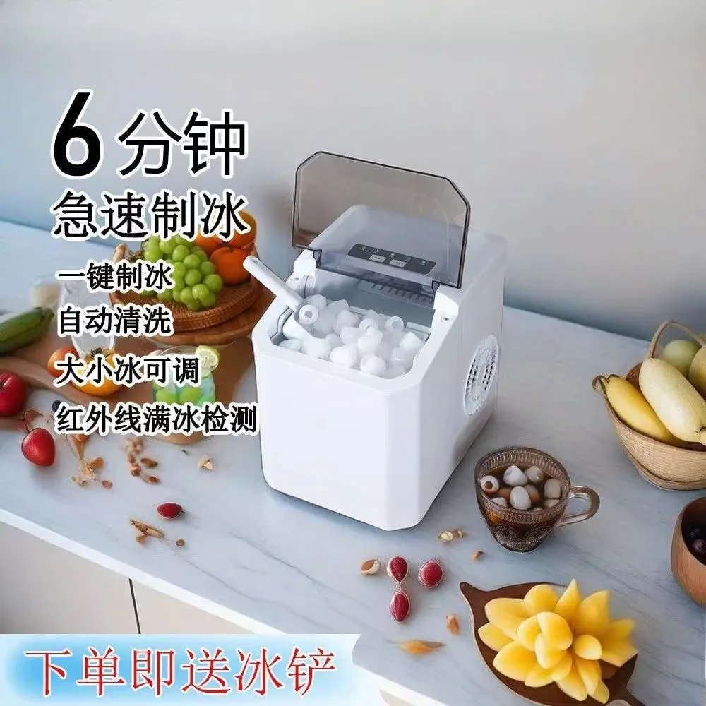 制冰机小型家用宿舍全自动办公室商用迷你露营户外圆冰块制